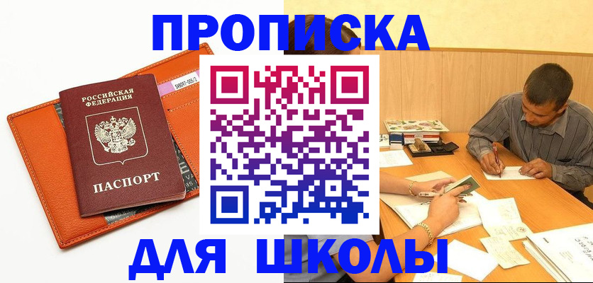 форма 3 в Мариинске